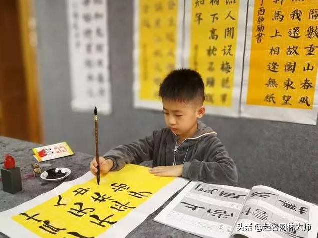 如何起一个好名字？起名林大师分享5大取名“技巧”