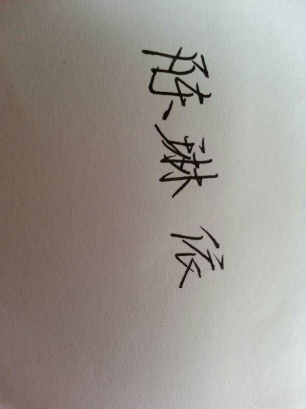 墨字名字女孩(女孩取名墨字有内涵)