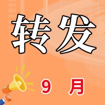 9月21日生辰八字(农历1991年9月21日男命运)