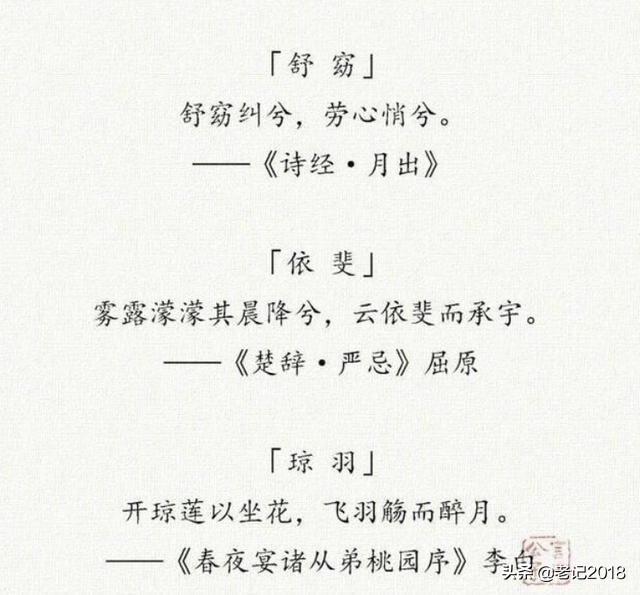 宝宝取名大全：“女取诗经，男取楚辞”，藏在诗词里的好名字