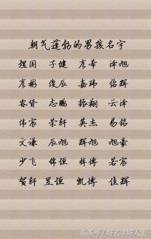 八字姓名测试打分生辰八字(八字姓名测试免费)