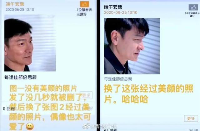 刘德华近照曝光：面相，决定人一生的命运