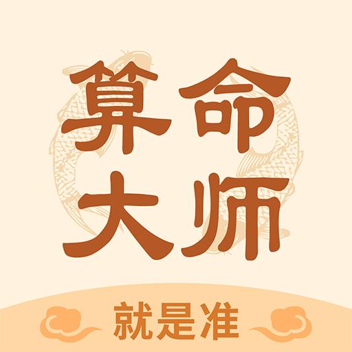 八字测名字(八字取名字大全免费查询)