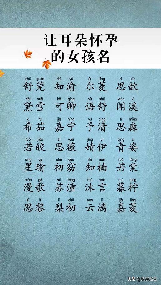 瀹濆疂璧峰悕锛氭潕濮撳疂瀹濊繖涔堣捣鍚嶏紝涓嶈惤淇楀锛屽ソ鍚張浼橀泤