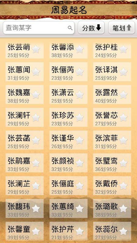 李姓女孩名字100分的(李姓女孩名字大全洋气)