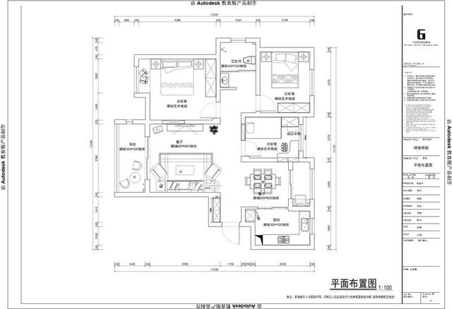 我家装修的110平米中式风格，全包花了8万元，值不值？-海亮兰郡装修