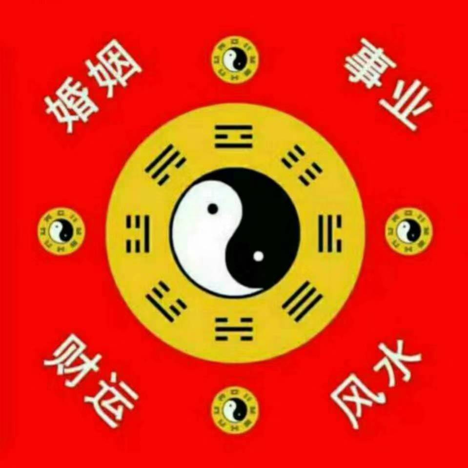 免费算八字(免费批八字看运势)