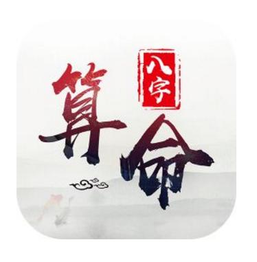 八字配偶家境(八字看配偶谁先追求谁)