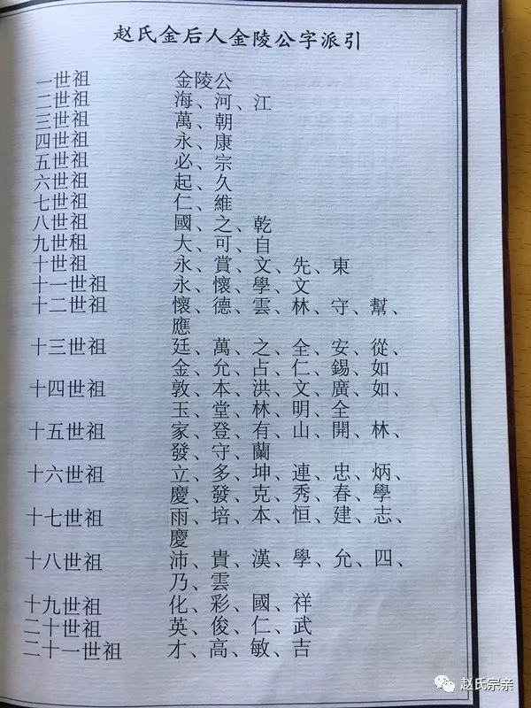 启字辈取名大全(男孩启字配什么字起名好)