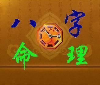 生辰八字测(生辰八字测姻缘配对)