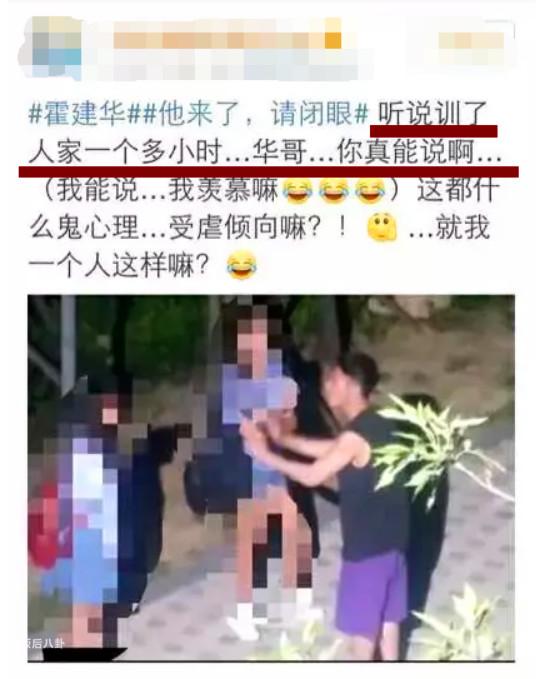 婚前婚后两极端，林心如霍建华这是八字不合？