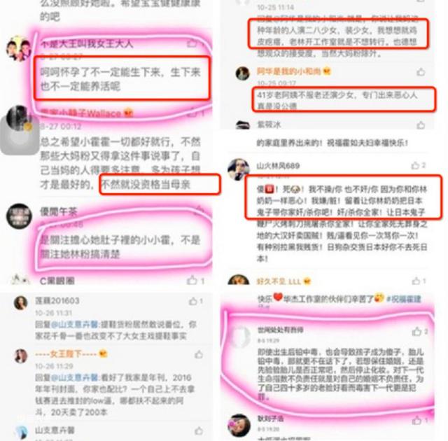 婚前婚后两极端，林心如霍建华这是八字不合？