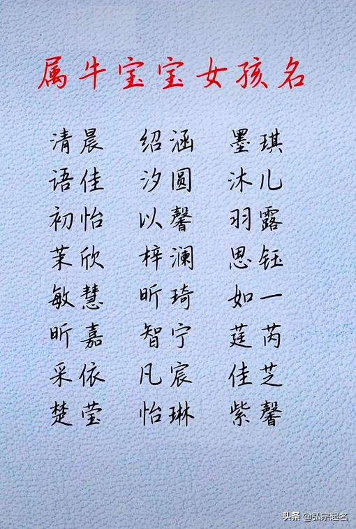 瀹濆疂璧峰悕锛氱敓涓コ瀛╁彇杩欎簺鍚嶅瓧锛屾枃閲囨枑鐒讹紝鎵嶅崕鍑轰紬