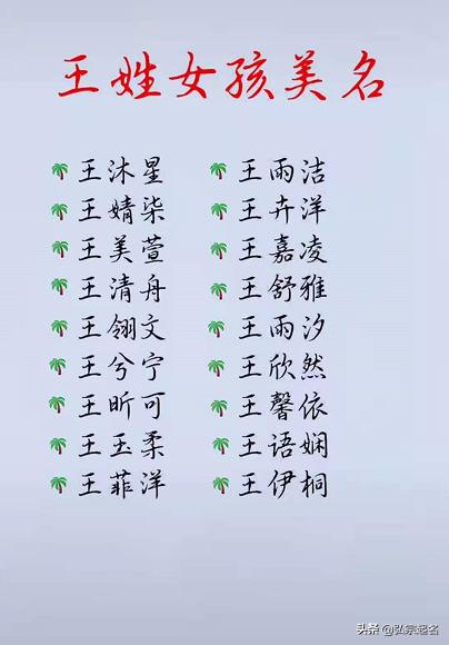 瀹濆疂璧峰悕锛氱敓涓コ瀛╁彇杩欎簺鍚嶅瓧锛屾枃閲囨枑鐒讹紝鎵嶅崕鍑轰紬