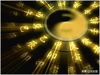 “算卦”时，大师都会问到“八字”，“八字”究竟能算出哪些内容