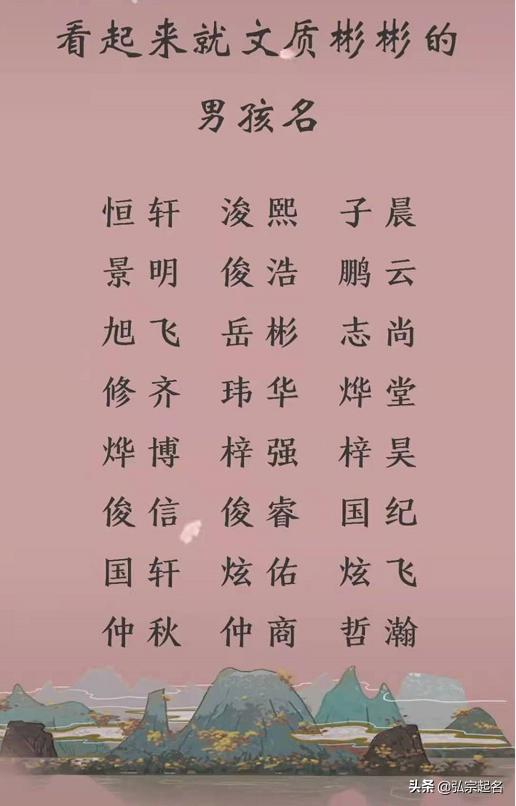 宝宝起名：甜美犹如冰激凌的女孩名字，冰清玉洁真好听