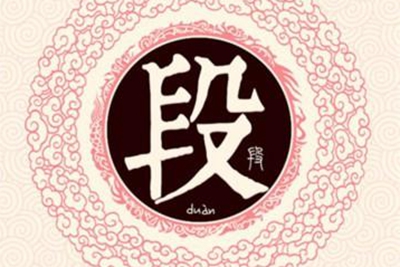 起名 免费(宝宝免费取名字大全免费查询)