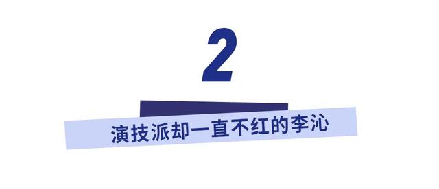 捧上天都红不了 这些女明星是命不好还是没实力？