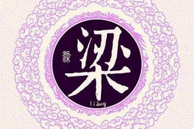 取名缺木缺金(缺金缺木的公司名字大全集)