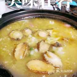 过目不忘的川菜饭店名字(300个吉祥公司名字大全)