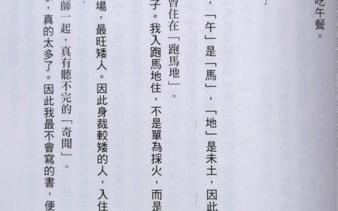 怎么算八字合不合免费(算八字免费测八字婚姻)