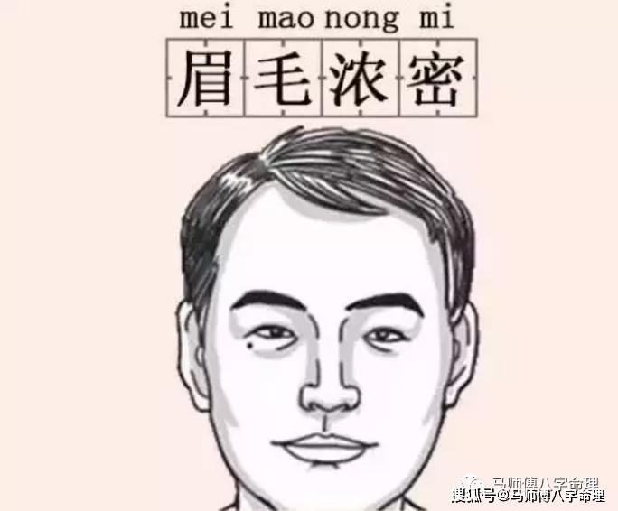 长寿的面相特征(为什么失眠的人反而长寿)