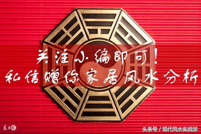 风水学堂：详细分析生肖之间的“相冲”，“相害”，以及“相刑”