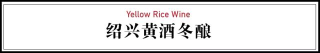 今日立冬，用好风水，温暖过冬