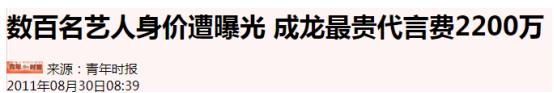 成龙大哥有多“壕”？深扒他的资产后，只想说一句：他值得