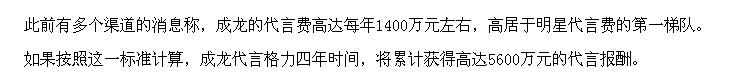 成龙大哥有多“壕”？深扒他的资产后，只想说一句：他值得