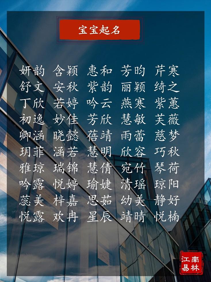 2020年杨姓宝宝取名大全(100分的杨姓男孩名字牛宝宝)