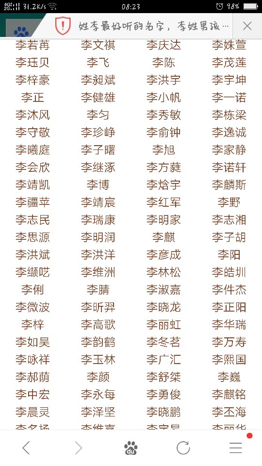 安取名字女孩名字(女孩姓安叫什么好听)