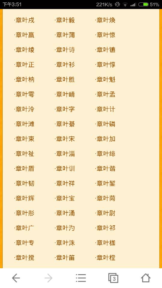 安取名字女孩名字(女孩姓安叫什么好听)