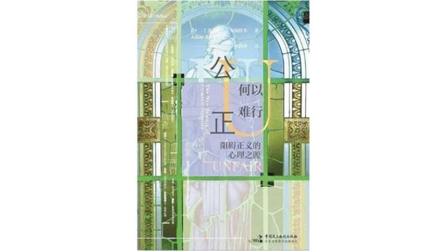 吴谢宇涉杀母案  “看他面相就像个杀人犯”我们骨子里仍是面相论者？