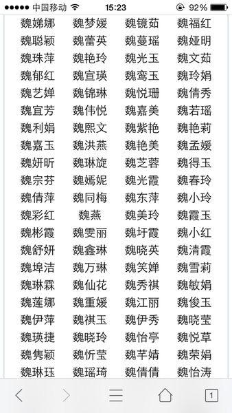 取个杨男宝宝名字(2020男宝宝好听的名字)