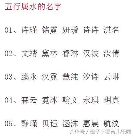 2018年出生的宝宝起名宝典，父母快收藏，给宝宝起个好名字吧！