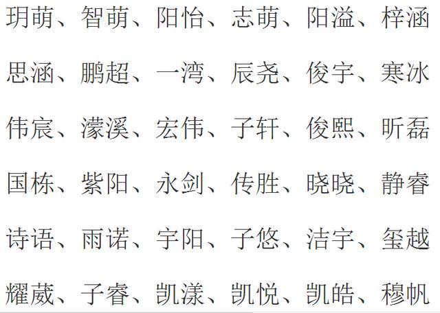 敬起名(姓敬取什么名字好听)