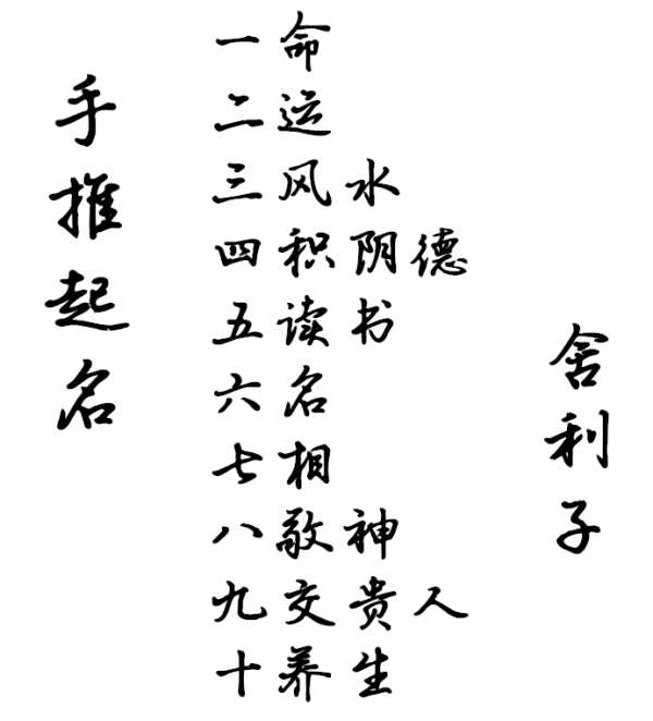 敬起名(姓敬取什么名字好听)