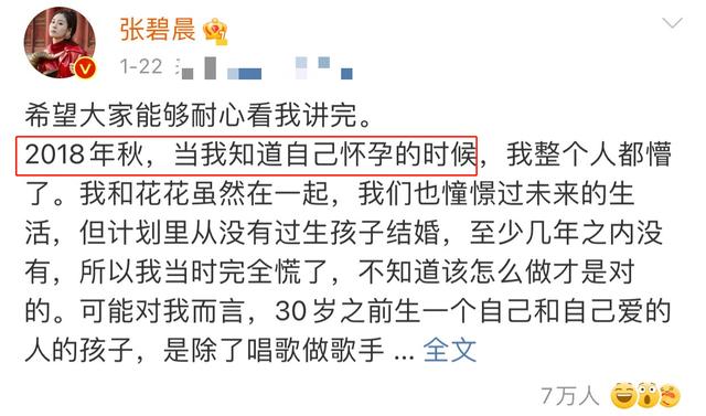 命中注定？某风水师4年前曾预料吴亦凡有一劫，华晨宇也被其预言