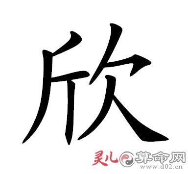 晶字起名好不好(晶字起名字)