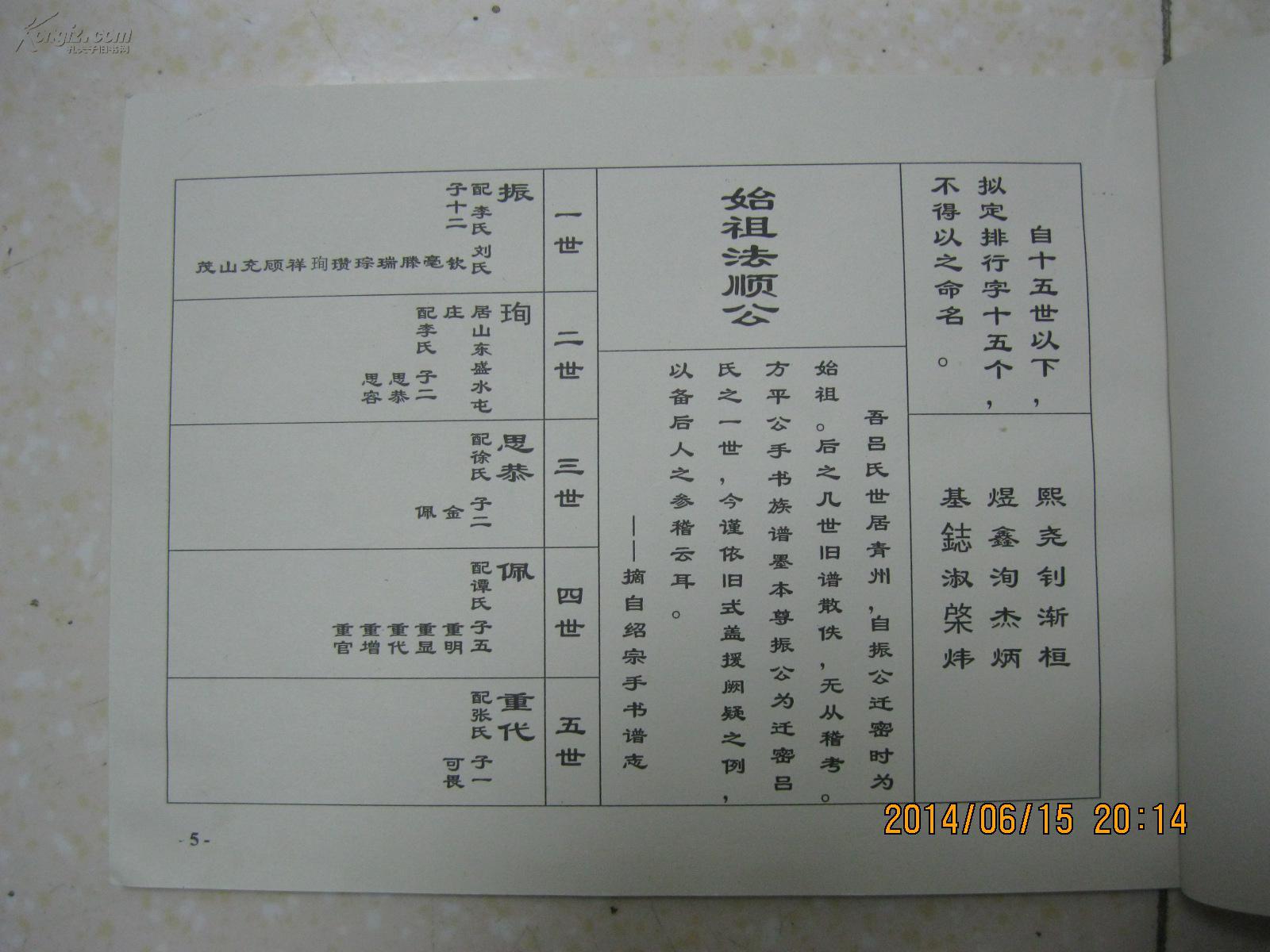 齐姓女孩起名(齐姓取名字大全)