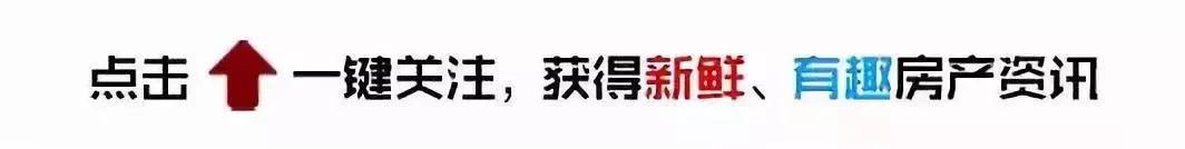 从外到内，5个方面判断房子风水好坏！