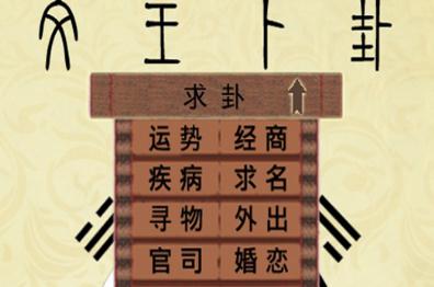 下载八字合婚(免费婚姻生辰八字配对)