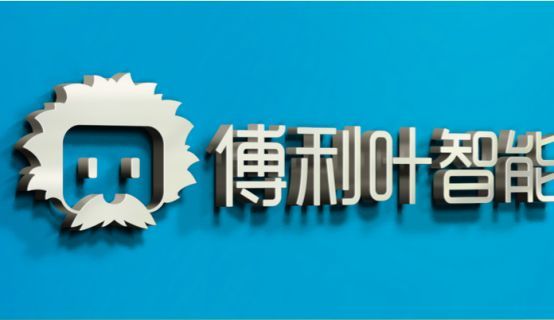 科技类公司起名大全(智能科技公司起名)