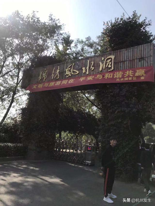 杭州还有个国家森林公园，灵山锦绣风水洞这个季节秋游正当时