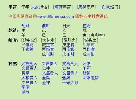 起名于姓女孩叫什么名字好(好听的名字)