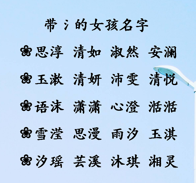 名字有一的男孩名字(查三遍女孩,生的是男孩)