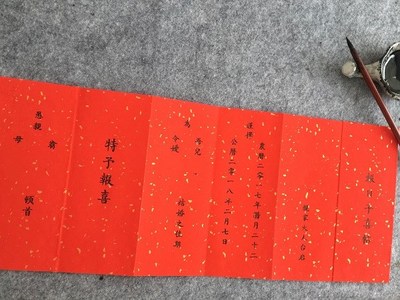 八字配婚(男女姻缘八字配对测试)