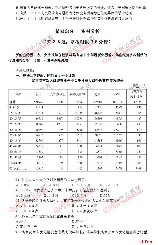 生辰八字算几两命(怎么算命几斤几两命)