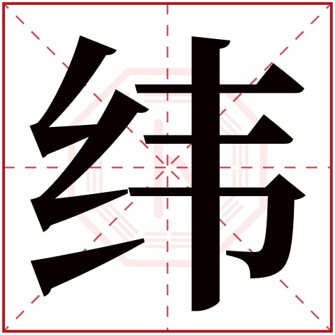 15画取名吉字(十五画字最吉祥女孩名字)